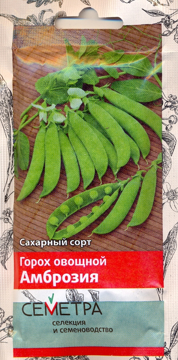 Горох Амброзия (сахарный) Поиск (Семетра) цв.п. 10гр