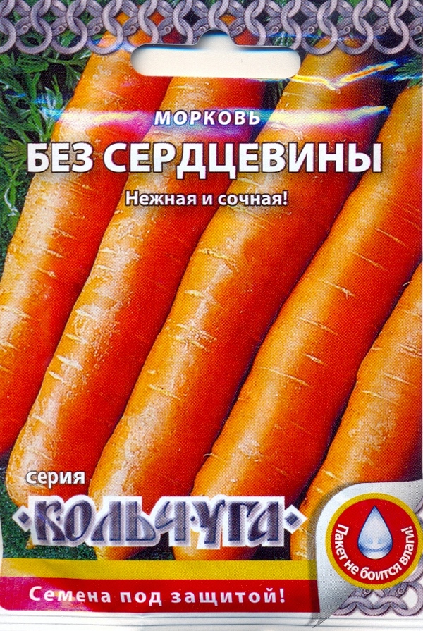 Морковь Без сердцевины НК "Кольчуга " (среднеспел., тип Нантская)