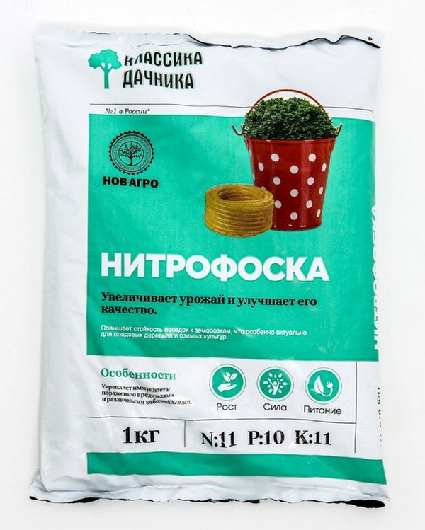 Нитрофоска 1 кг